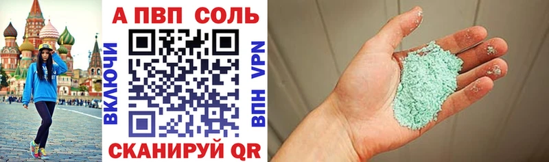 Сколько стоит Ачинск Alpha PVP  Амфетамин  ГАШ  Марихуана  Мефедрон 