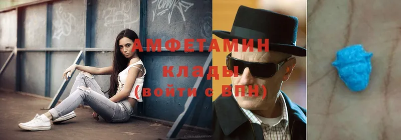 Амфетамин Розовый  дарнет шоп  Ачинск 
