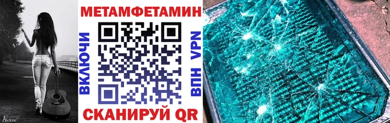 KRAKEN сайт Ачинск АМФЕТАМИН VHQ