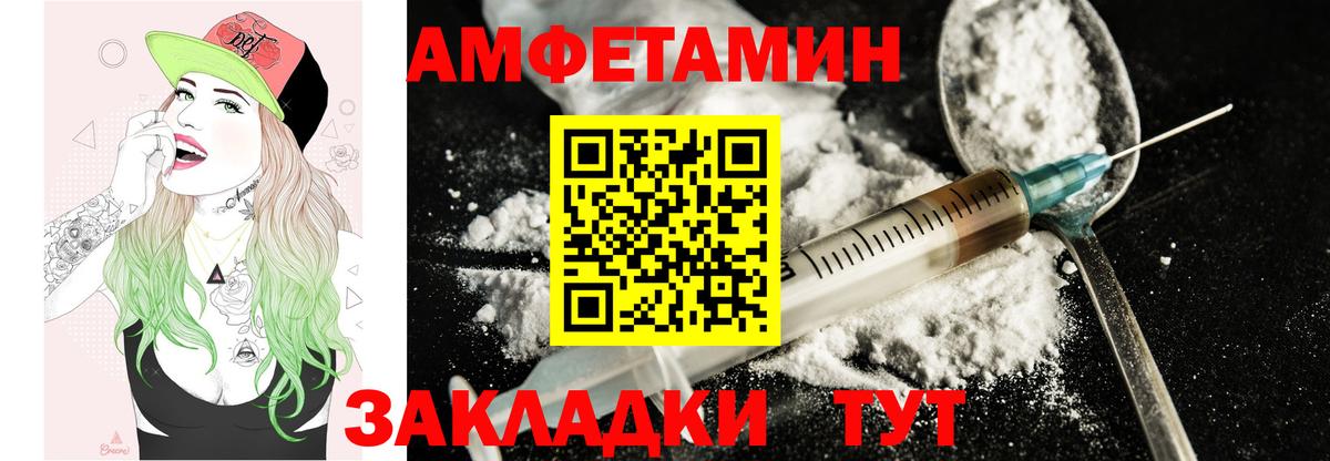 Амфетамин 97% Ачинск