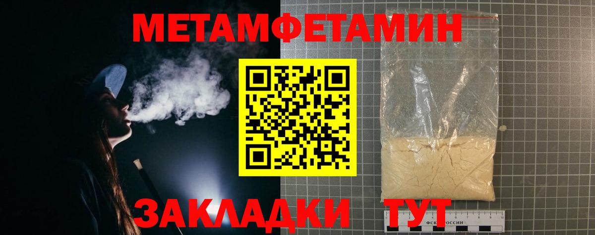 Ачинск  Amphetamine  Вход с VPN  АМФЕТАМИН Premium 