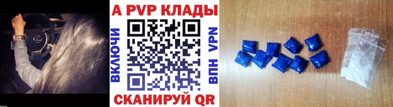 А ПВП мука  Ачинск 