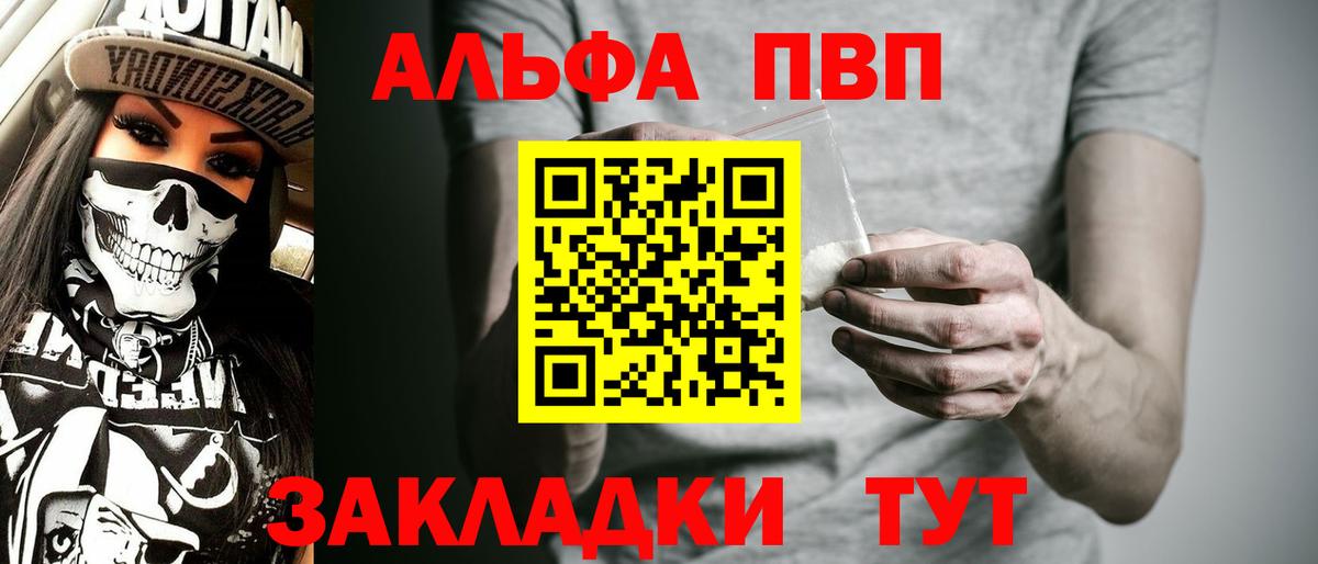 ГАШИШ Ачинск