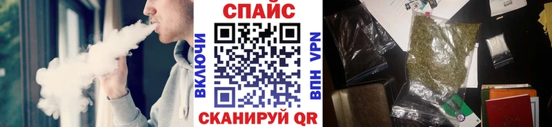 Бутират оксибутират Ачинск