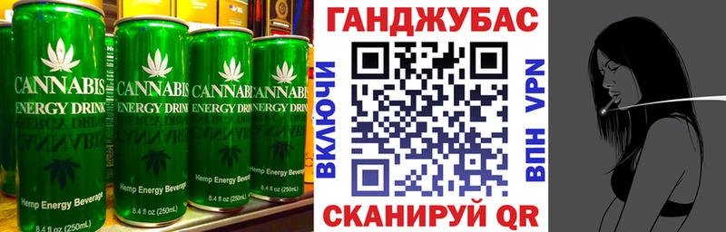 где купить наркотик  Ачинск  Печенье с ТГК конопля 