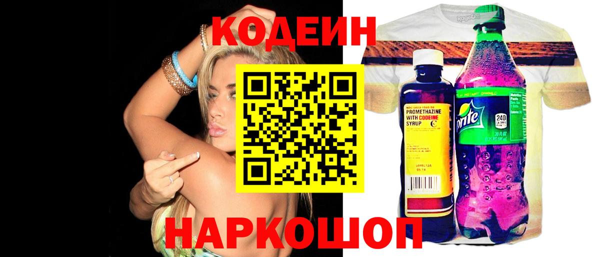 LSD-25  NBOMe  Мефедрон   Вход с VPN  МАРИХУАНА  Ачинск  Метамфетамин  Гашиш  КОКАИН 