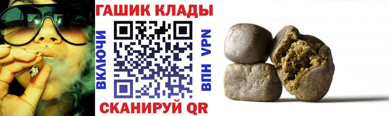 продажа наркотиков Ачинск ГАШИШ гашик
