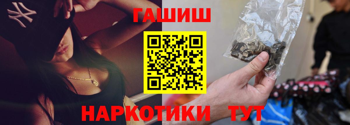 Ачинск  ГАШИШ хэш  ГАШ AMNESIA HAZE  Вход с VPN 