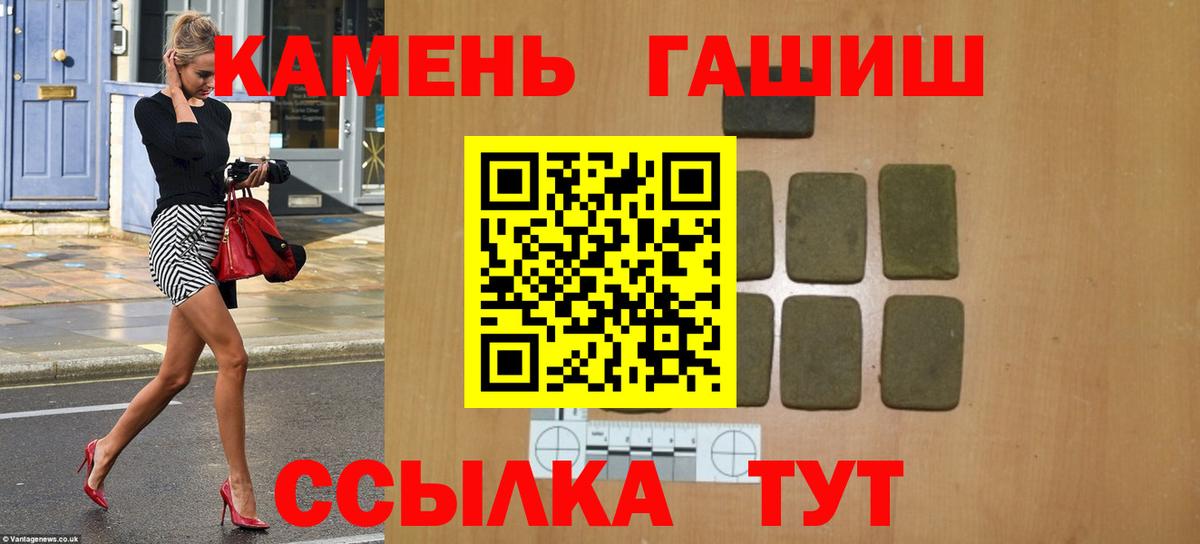 ГАШИШ Cannabis Ачинск