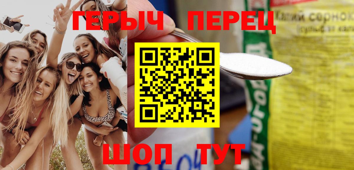 Мяу-Мяу  Ачинск  Хмурый  Конопля  МАРИХУАНА  Кокаин  Наркошоп  Вход с VPN  Мяу-Мяу  Ляпка 