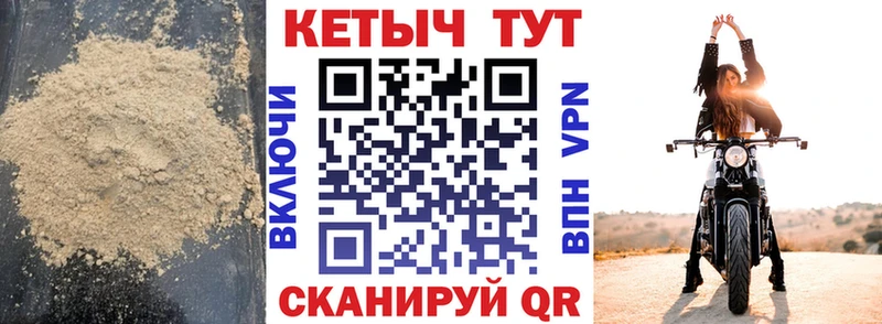 КЕТАМИН VHQ  KRAKEN как зайти  Ачинск 