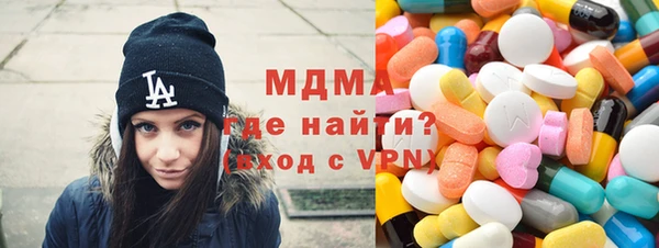 бутик Магас