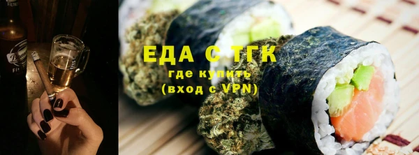 меф VHQ Абинск