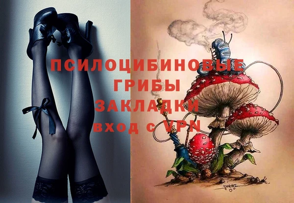 кокаин VHQ Абдулино
