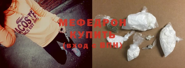 кокаин VHQ Абдулино