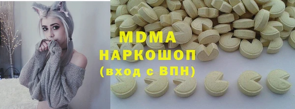не бодяженный Медногорск