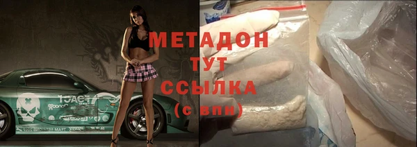 кокаин VHQ Абдулино