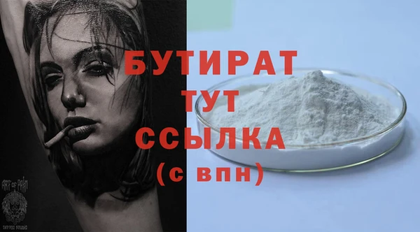 бутик Магас