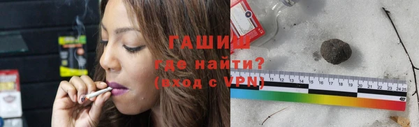 меф VHQ Абинск