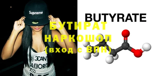 гидра Мегион