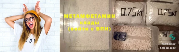 бутик Магас