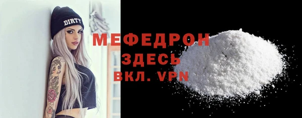 меф VHQ Абинск