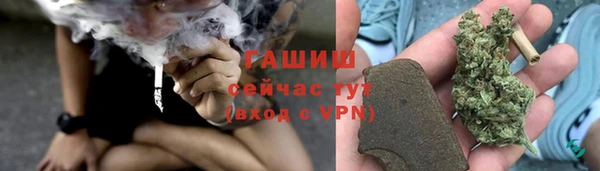 бутик Магас