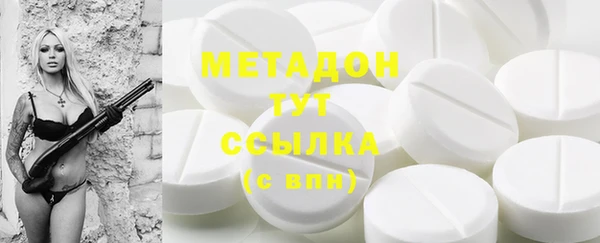 бутик Магас