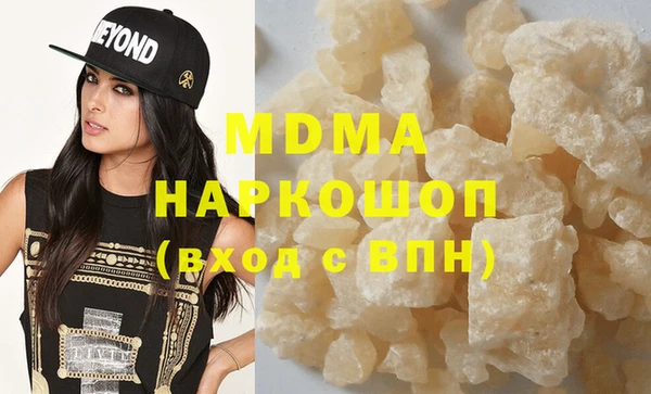 кокаин VHQ Абдулино