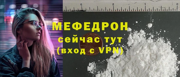 не бодяженный Медногорск
