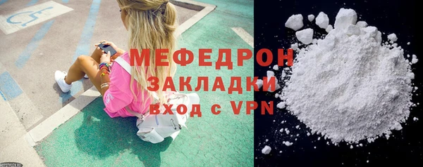 кокаин VHQ Абдулино