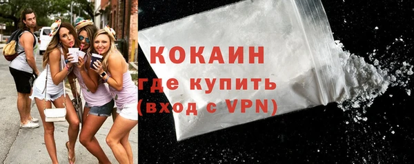 бутик Магас