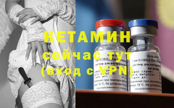 кокаин VHQ Абдулино