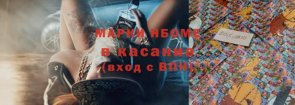 гидра Мегион