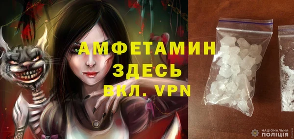 меф VHQ Абинск