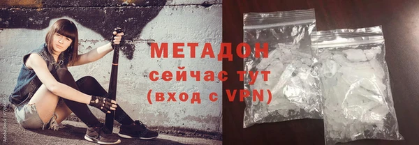 бутик Магас