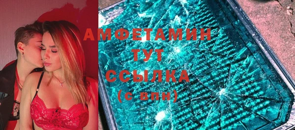 кокаин VHQ Абдулино