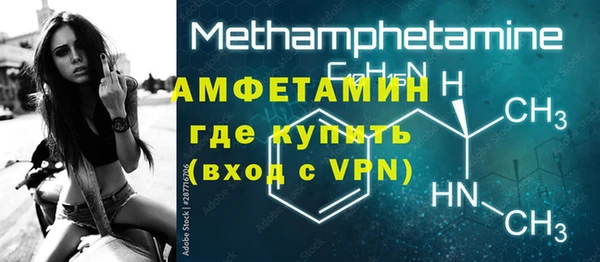 гидра Мегион