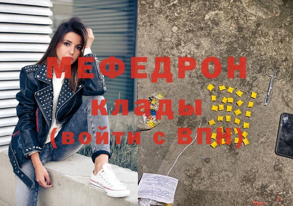 гидра Мегион