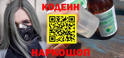 apvp Апшеронск