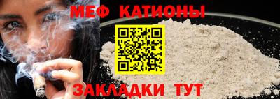 мяу мяу кристалл Азнакаево