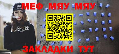 эйфоретик Аргун