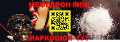 эйфоретик Аргун