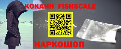 наркотики Апрелевка