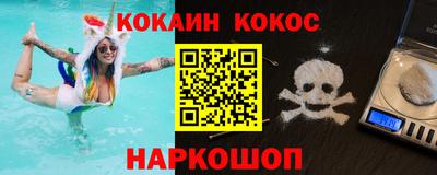 молекула духа Азнакаево