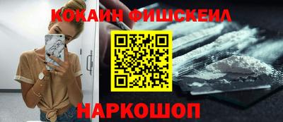 наркотики Апрелевка