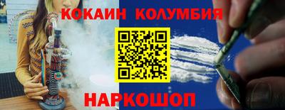 эйфоретик Аргун