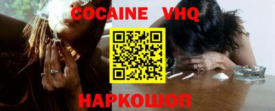 гашишное масло Абинск