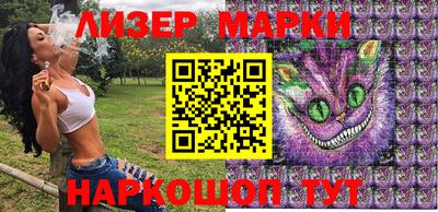 наркотики Абакан