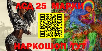 наркотики Абакан